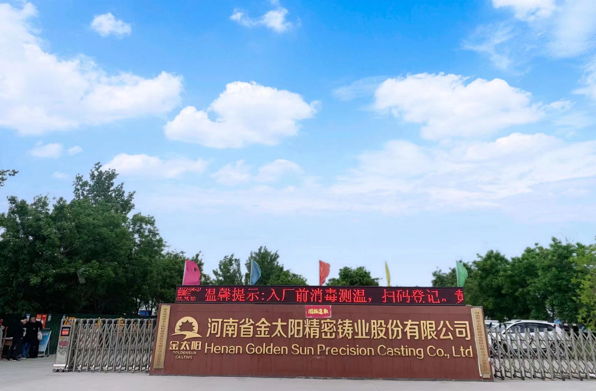 數(shù)控機床未來12大發(fā)展趨勢！