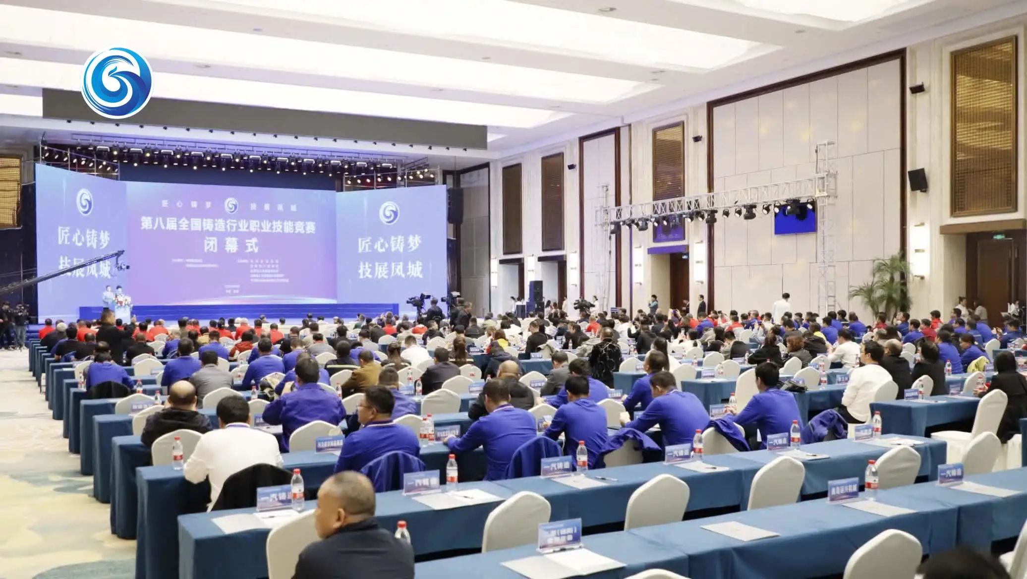 我公司員工張繼朋、張學(xué)魁在全國(guó)鑄造行業(yè)職業(yè)技能競(jìng)賽熔煉工決賽中取得優(yōu)yi成績(jī)