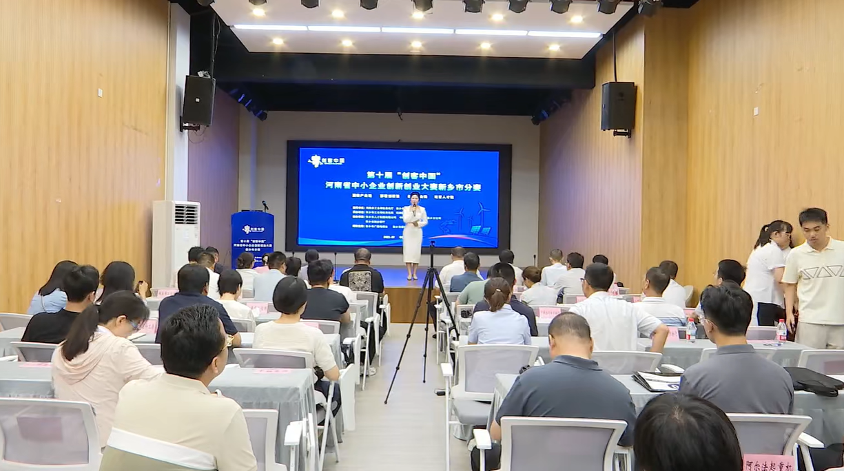 金太陽(yáng)精密鑄業(yè)榮獲 “創(chuàng)客中國(guó)” 新鄉(xiāng)分賽三等獎(jiǎng)，成功晉級(jí)河南省賽?